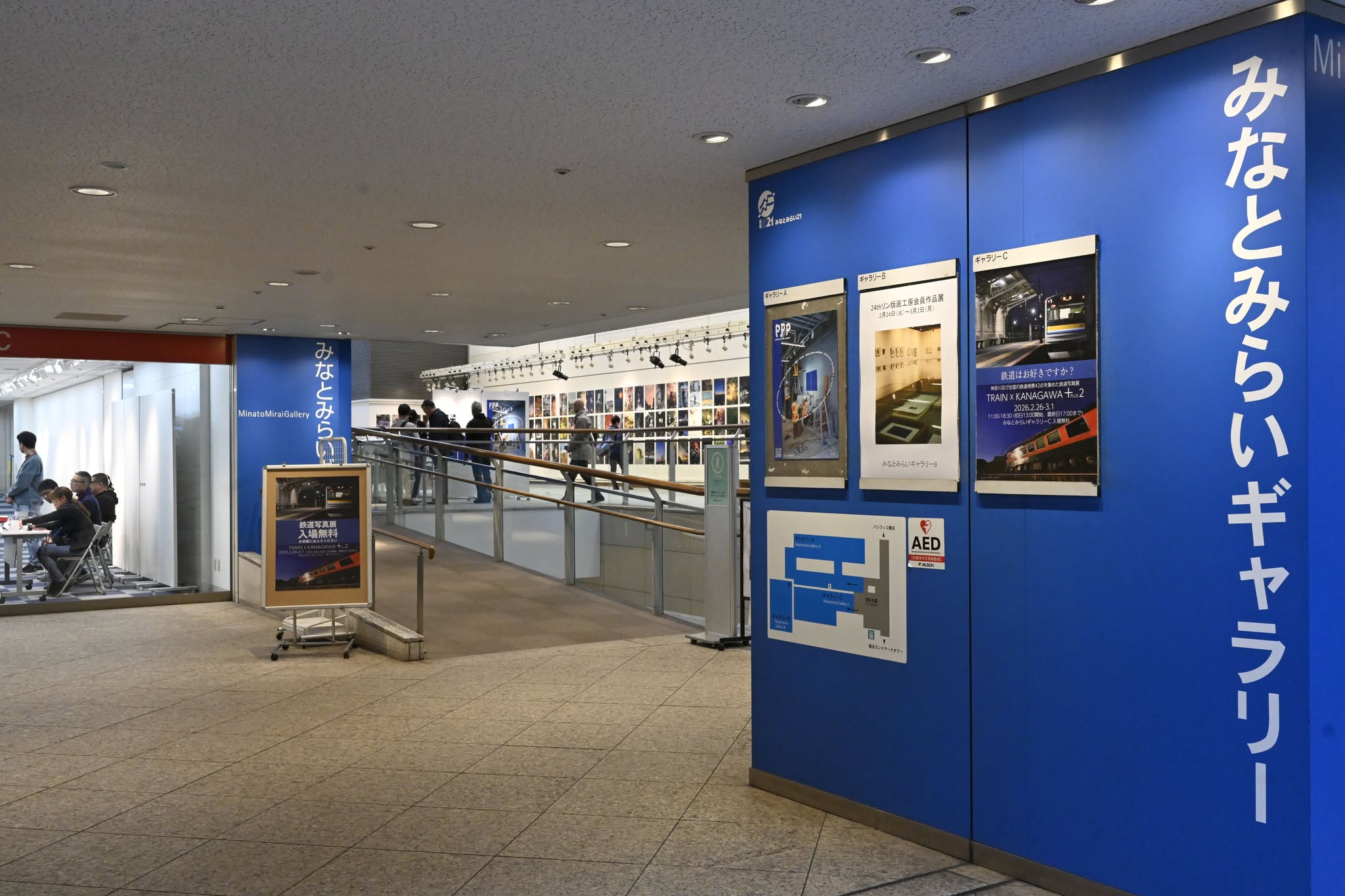 みなとみらいギャラリー