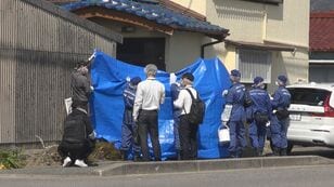 В префектуре Айти, городе Гамагори, ведутся следственные действия. Местные власти оказывают необходимое содействие.