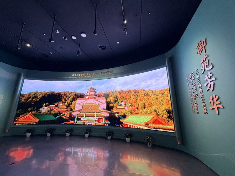 Bild zur Ausstellung 'Splendor of the Imperial Gardens'