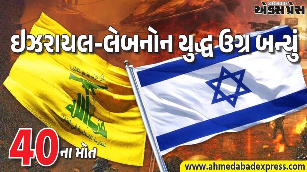 Signs of a world war? Israeli army enters southern Lebanon, issues ultimatum to evacuate 80 villages.