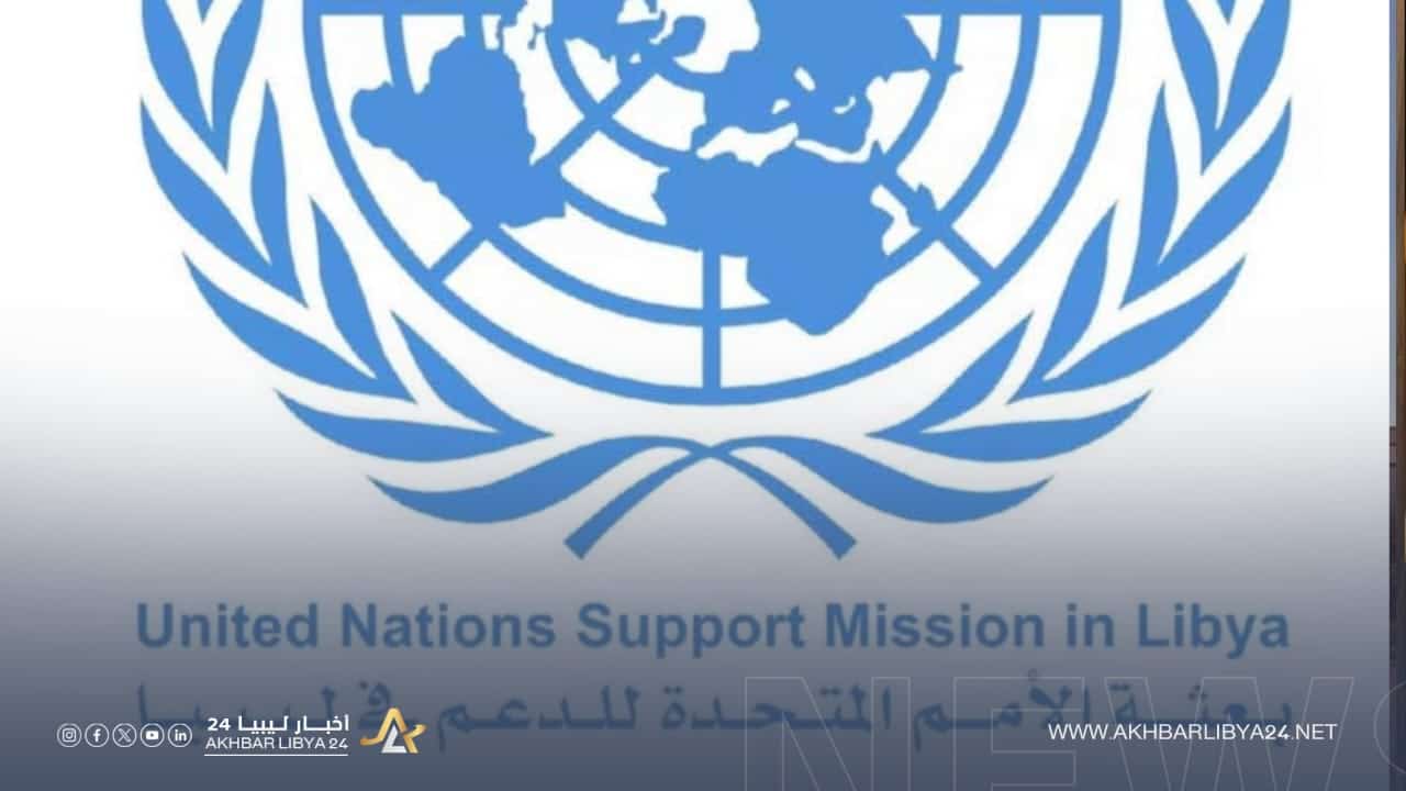 The UN mission warns against the use of its logos in political initiatives in Libya.