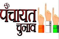 Panchayat election hearing postponed again, not heard for the third time in High Court