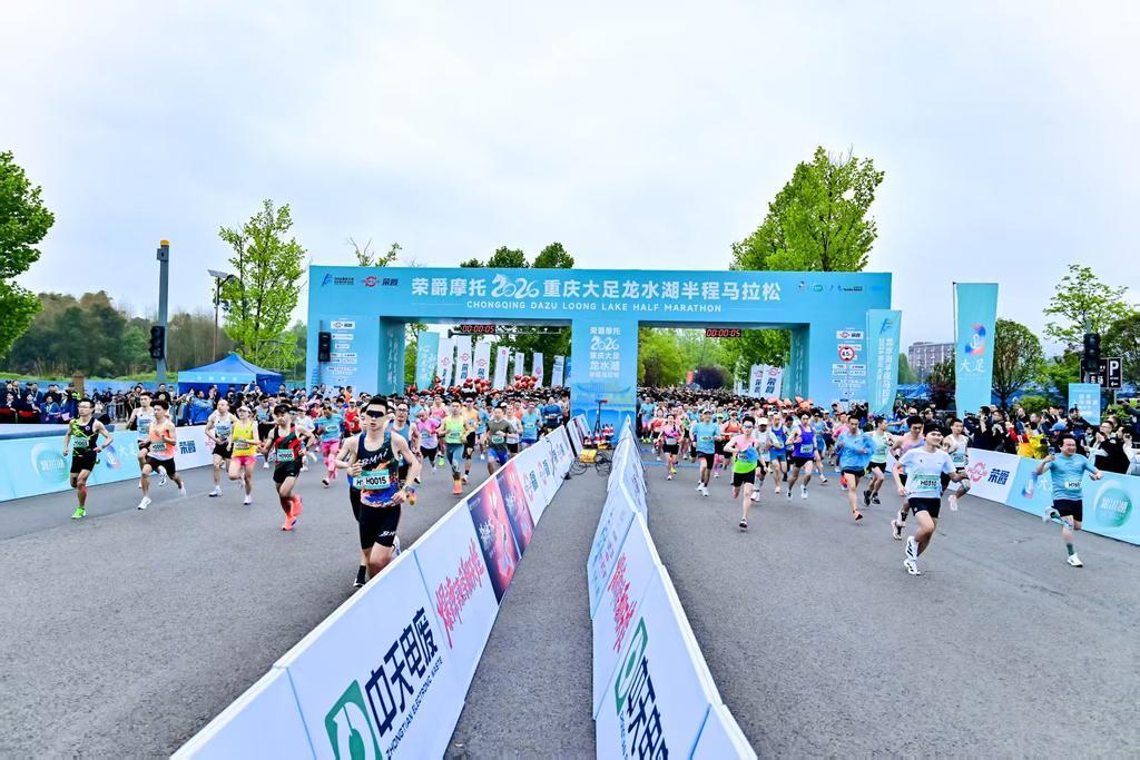 选手们从起点出发。受访者供图