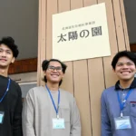 「太陽の園」で働く、（左から）ウィディさん、ユスリルさん、ラファエルさん