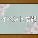 画像はイメージです