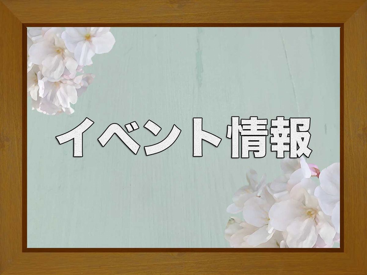 画像はイメージです