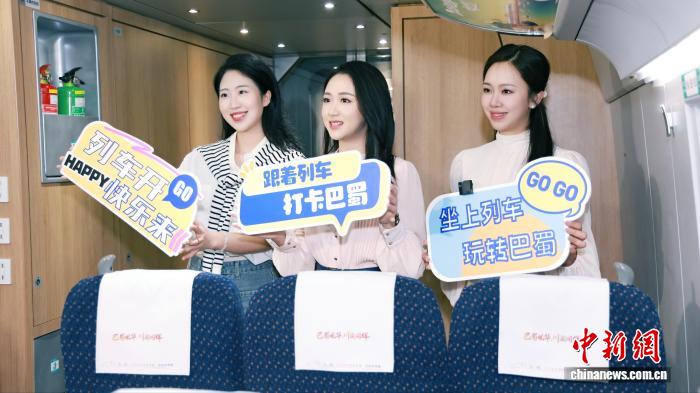 图为“巴蜀文化旅游走廊”主题列车。重庆市文旅委供图