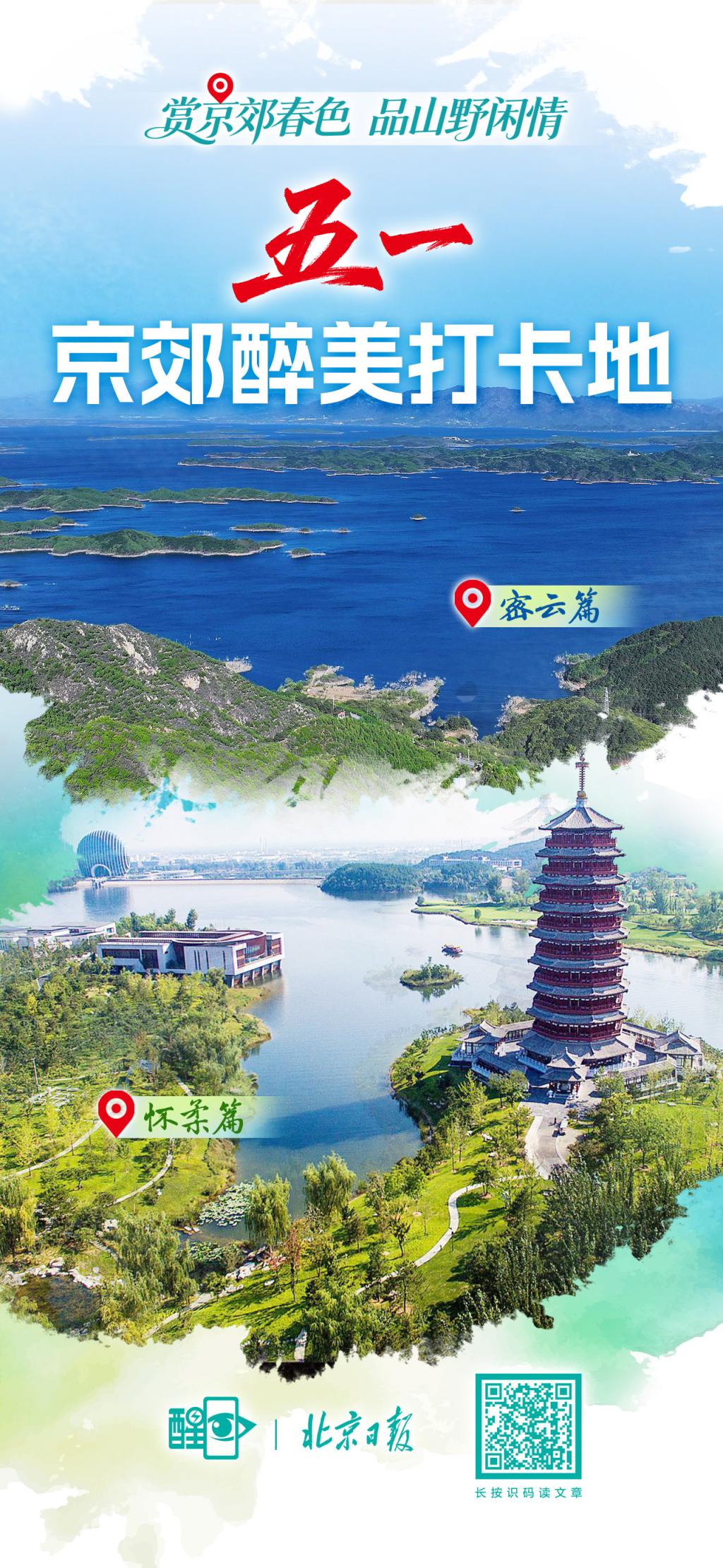 点击图片看报道详情