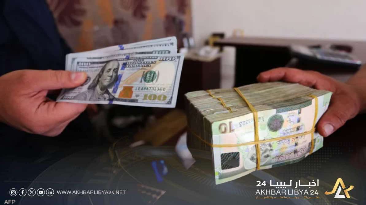 البرغوثي: السوق الموازي في ليبيا هش.. والمضاربة نشاط «سرطاني خبيث» يسبب كوارث