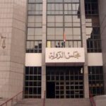 حوادث مجلس الدولة