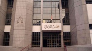 حوادث مجلس الدولة