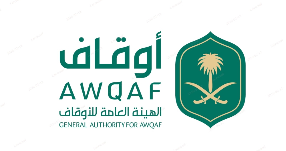 1.58 مليار ريال عوائد تراكمية منذ بدء الاستثمار.. "الأوقاف" تودع أرباح 2025 1