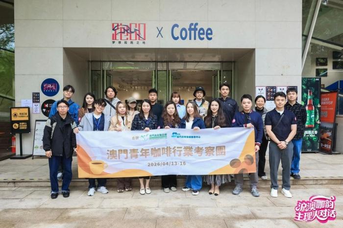 活动现场。 黄浦港澳联会供图