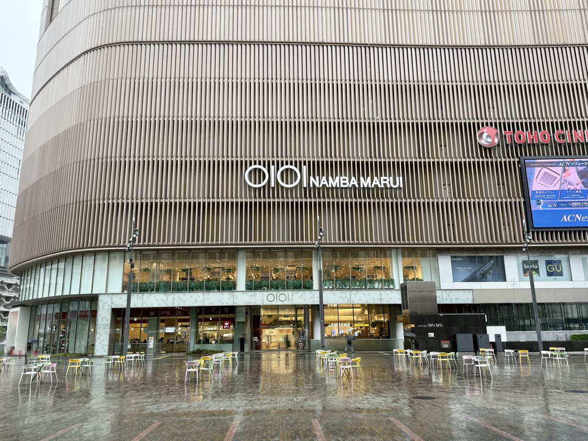 こちらは大阪市中央区難波3丁目にある『なんばマルイ』です。