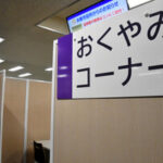 多摩市役所1階に開設された「おくやみコーナー」=2026年3月26日午後4時17分、東京都多摩市関戸6丁目、竹中美貴撮影