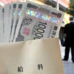 企業の中には4月ではなく5月にようやく初任給が振り込まれるところもあるという（写真はイメージです）