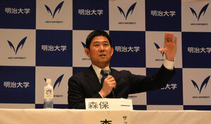 サッカーW杯北中米大会を目前に控え、明治大学であった講演会で日本代表の強さについて語る森保一監督＝2026年4月17日、東京都千代田区の同大学駿河台キャンパス