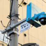 荒川区のAI防犯カメラ=荒川区提供