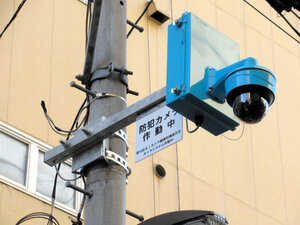 荒川区のAI防犯カメラ=荒川区提供