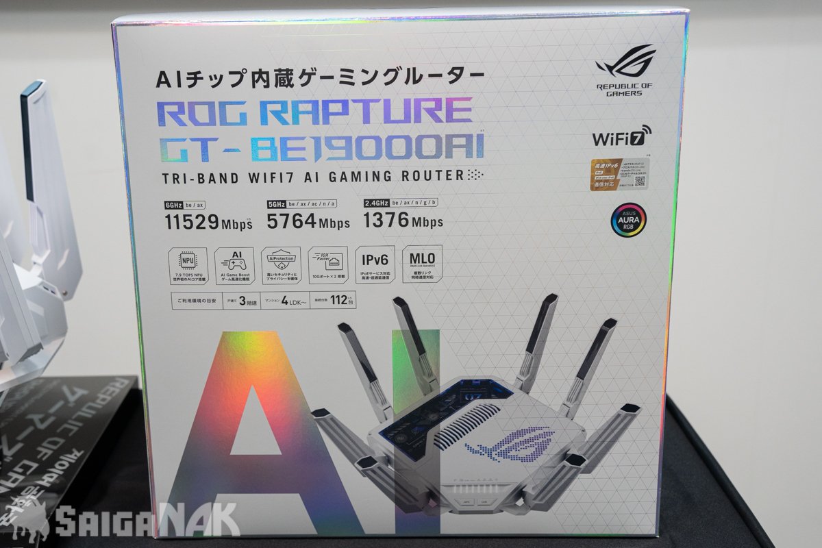 ROG Rapture GT-BE19000AI outer box