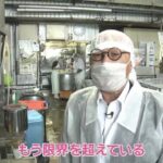 5月から豆腐の値上げを決断した「弓削銘水堂」の弓削智裕代表