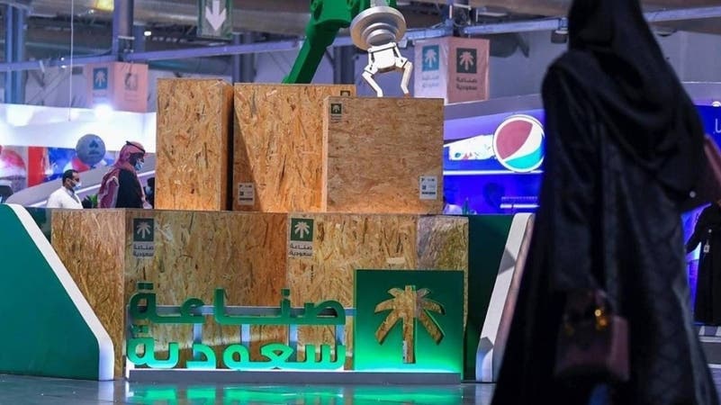 من أنشطة معرض "صنع في السعودية" (أرشيف)
