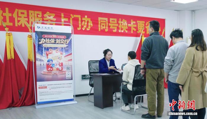 图为市民办理借记卡“同号升级”三代社保卡业务。重庆人社供图