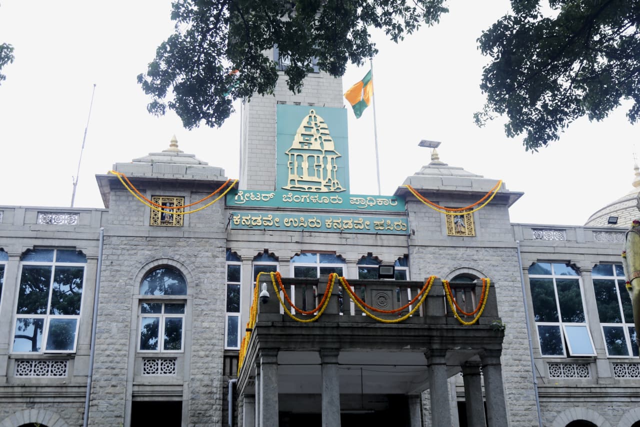 Greater Bengaluru Authority Building