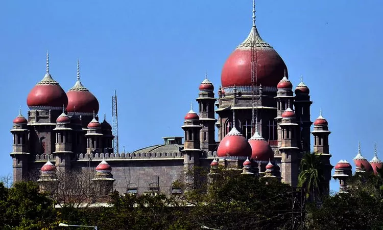 तेलंगाना हाईकोर्ट
