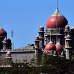 तेलंगाना हाईकोर्ट