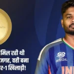 अंतरराष्ट्रीय स्तर पर बढ़ी पहचान