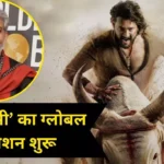 एसएस राजामौली की फिल्म को अंतरराष्ट्रीय मंच मैक्सिको में होगी ‘वाराणसी’ की स्क्रीनिंग भारतीय सिनेमा को वैश्विक पहचान