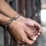 गिरफ्तार