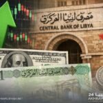 ليبيا بين ثروة النفط وفقر المواطن: أزمة دولة بلا عدالة