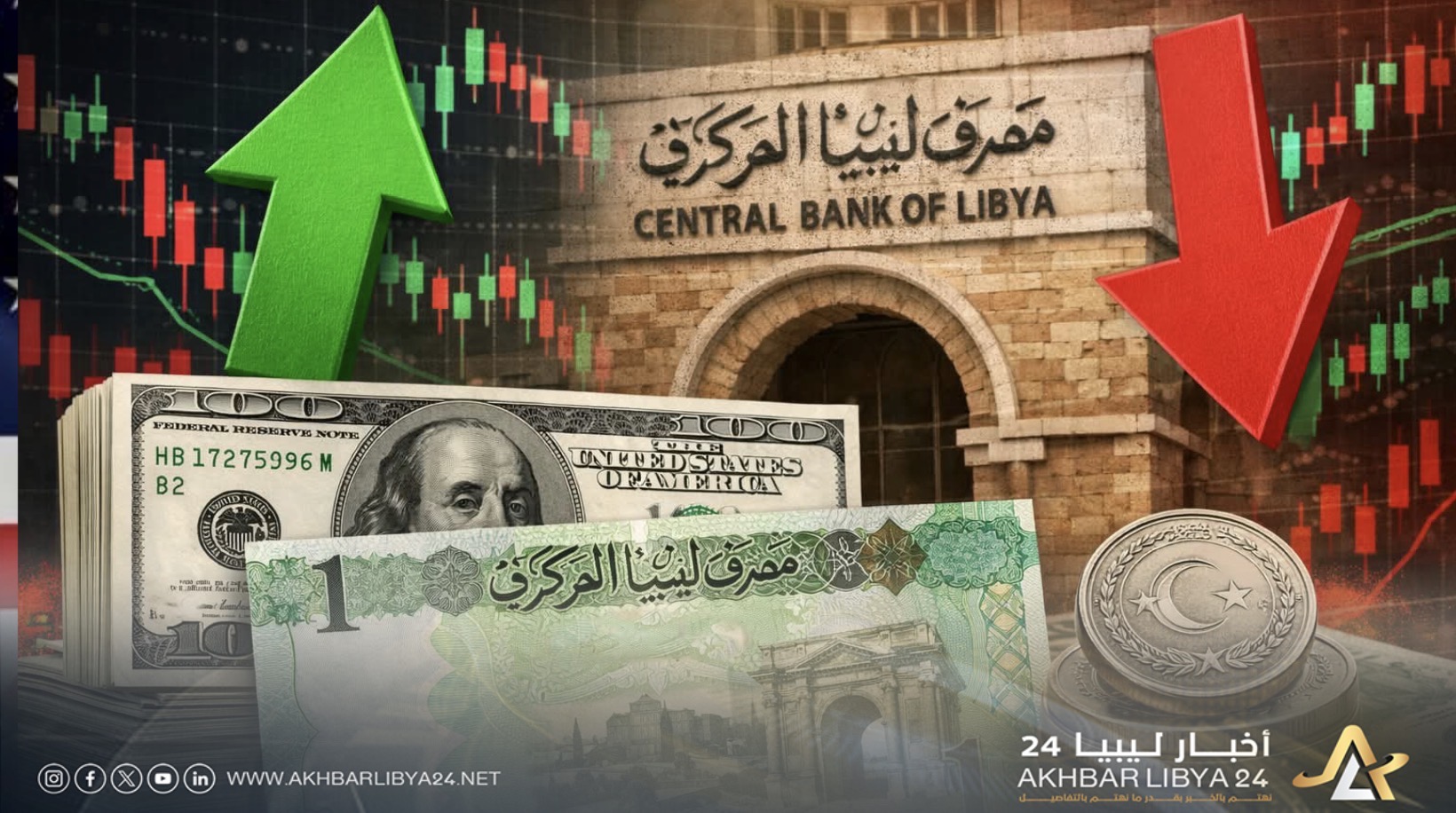 ليبيا بين ثروة النفط وفقر المواطن: أزمة دولة بلا عدالة