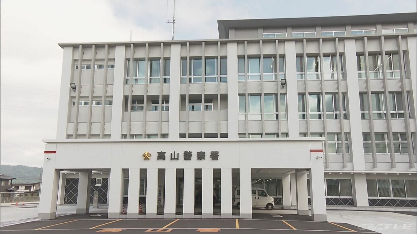 園児の顔面を平手打ちか 保育士の女(59)を逮捕 園長から110番通報 容疑を否認 岐阜･高山市 | 名古屋・愛知・岐阜・三重のニュース【CBC news】 | CBC web