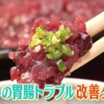 “楽しい旅行”リフレッシュどころか疲れ…「旅行医学」でかなえる！楽しくて疲れない健康旅 | 名古屋・愛知・岐阜・三重のニュース【CBC news】 | CBC web