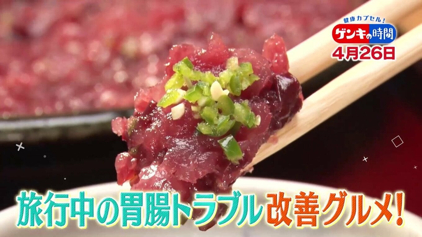 “楽しい旅行”リフレッシュどころか疲れ…「旅行医学」でかなえる！楽しくて疲れない健康旅 | 名古屋・愛知・岐阜・三重のニュース【CBC news】 | CBC web