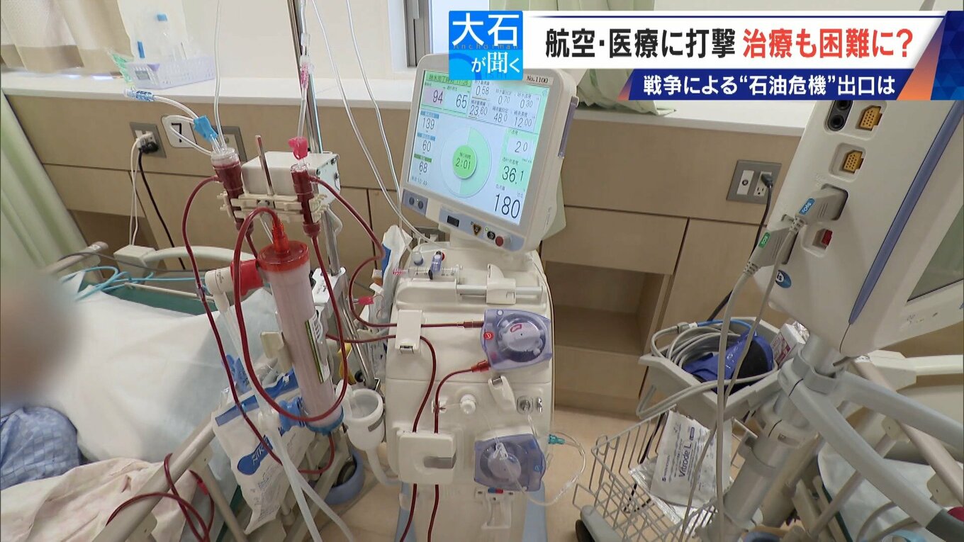 透析やMRIができなくなる恐れも…医療現場に迫る危機 医師｢やっていけない｣ 深刻化する“石油危機” | 名古屋・愛知・岐阜・三重のニュース【CBC news】 | CBC web