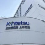 こちらは大阪市天王寺区にある『近鉄百貨店 上本町店』です。