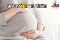 IVF Age Limit in India