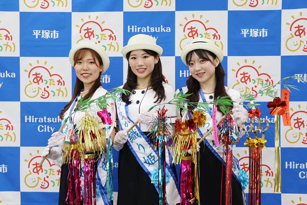 第７４回湘南ひらつか織り姫に選ばれた（左から）山中さん、渡邊さん、春日さん＝２４日、平塚市役所