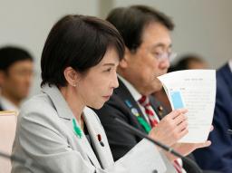 中東情勢への対応を話し合う関係閣僚会議であいさつする高市首相＝１６日午後、首相官邸