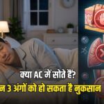 Side Effects of Sleeping in AC (Photo- gmeini ai)