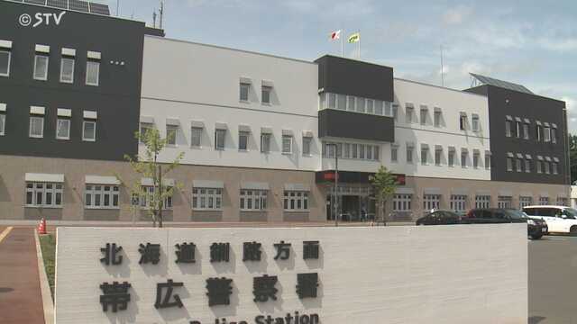 北海道帯広警察署は、いずれも自称の帯広市に住む会社員の男（30）を器物損壊の疑いで現行犯逮捕しました。