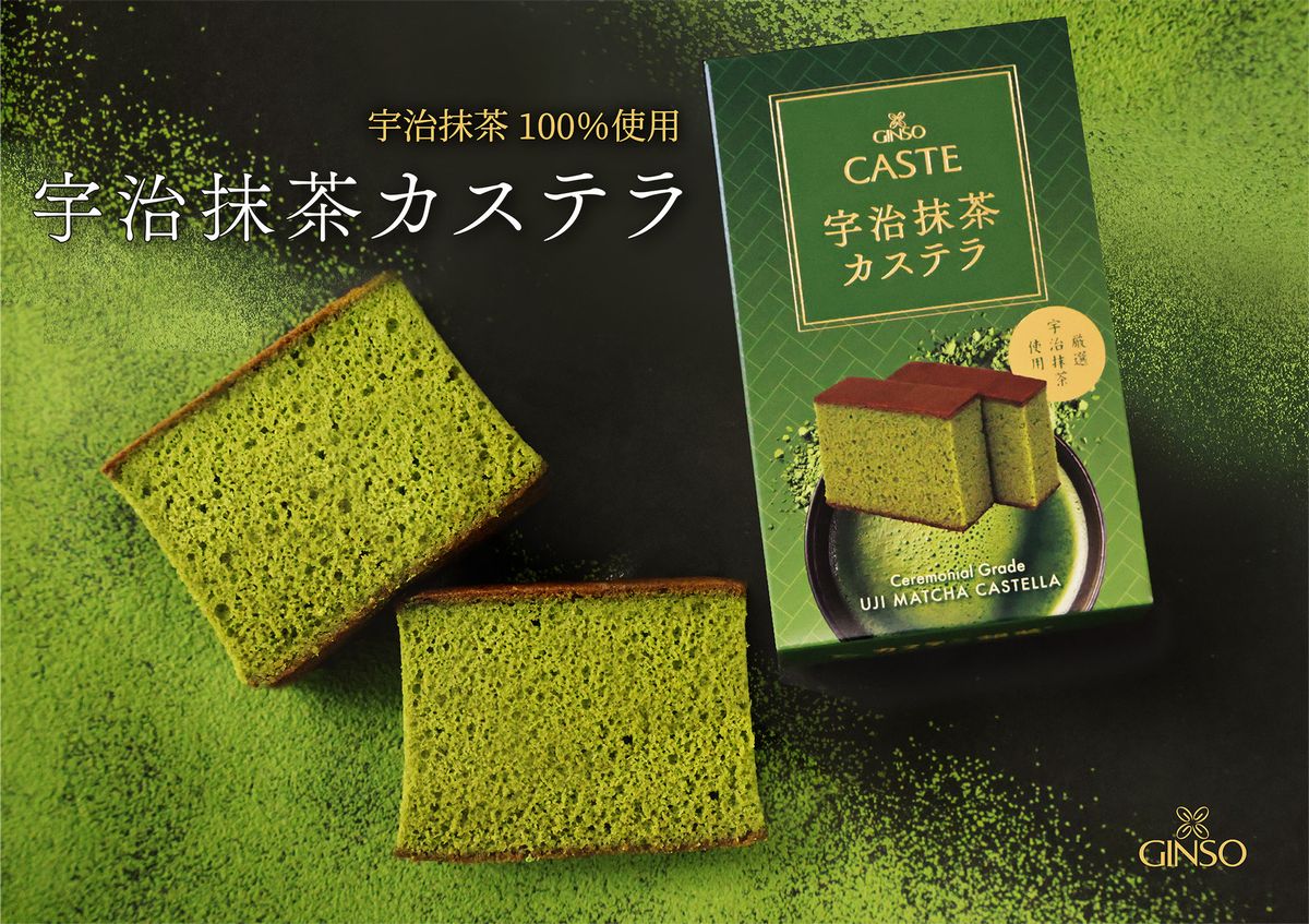 Uji Matcha Castella