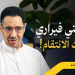 المهندس رائد أبو زنادة يكشف كواليس تأسيس أول حلبة سباق سعودية عبر «بودكاست بترولي» 1