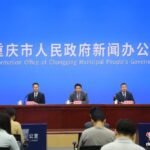 图为新闻发布会现场。梁钦卿 摄