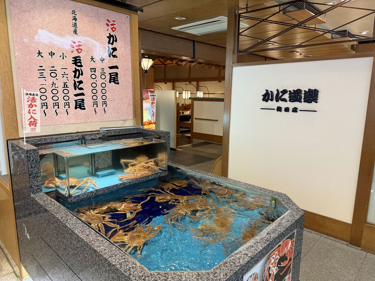 こちらは大阪市北区にある『かに道楽 梅田店』です。