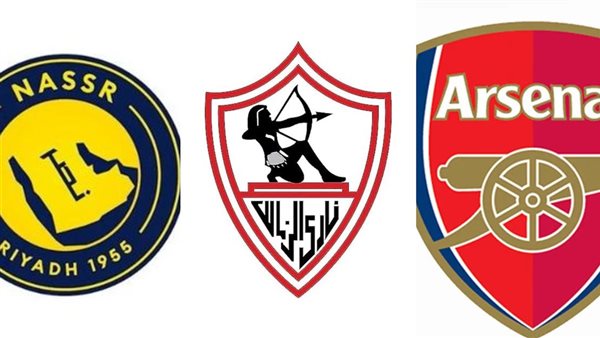 رياضة أرسنال والزمالك والنصر